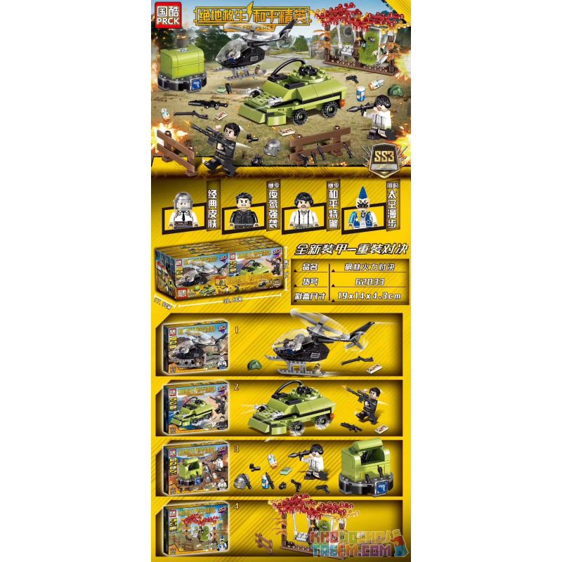 PRCK 62033 non Lego KẾT HỢP 4 TỔ TẢI LẠI GIÁP MỚI bộ đồ chơi xếp lắp ráp ghép mô hình Game For Peace Chiến Đấu Cho Hòa Bình