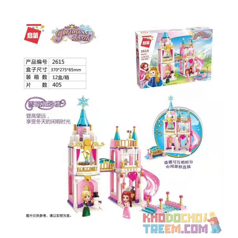 Enlighten 2615 Qman 2615 non  THÁP SNOW VIEW bộ đồ chơi xếp lắp ráp ghép mô hình Prinecess Leah PRINCESS LEAH Công Chúa Leah 405 khối
