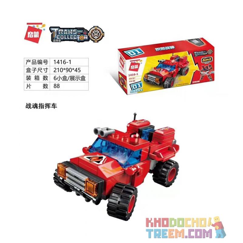 Enlighten 1416 Qman 1416 non  SỰ KẾT HỢP RỰC LỬA CỦA THẦN CHIẾN TRANH 6 XE CHỈ HUY ĐẤU CỨU HỎA CHÉM THANG CHIA ĐÔI CHỮA CHÁY XUNG TRỰC THĂNG TIÊN PHONG XẢ KHÓI BÃO bộ đồ chơi xếp lắp ráp ghép mô hình Transformers TRANS-COLLECTOR Robot Đại Chiến Người Máy Biến Hình 476 khối