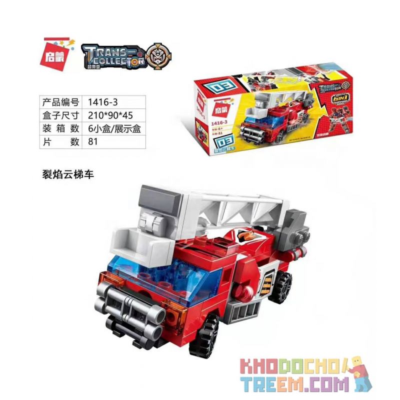 Enlighten 1416 Qman 1416 non  SỰ KẾT HỢP RỰC LỬA CỦA THẦN CHIẾN TRANH 6 XE CHỈ HUY ĐẤU CỨU HỎA CHÉM THANG CHIA ĐÔI CHỮA CHÁY XUNG TRỰC THĂNG TIÊN PHONG XẢ KHÓI BÃO bộ đồ chơi xếp lắp ráp ghép mô hình Transformers TRANS-COLLECTOR Robot Đại Chiến Người Máy Biến Hình 476 khối