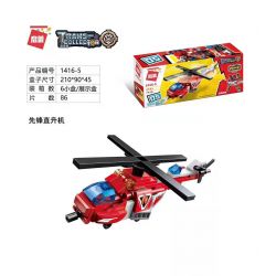Enlighten 1416 Qman 1416 non  SỰ KẾT HỢP RỰC LỬA CỦA THẦN CHIẾN TRANH 6 XE CHỈ HUY ĐẤU CỨU HỎA CHÉM THANG CHIA ĐÔI CHỮA CHÁY XUNG TRỰC THĂNG TIÊN PHONG XẢ KHÓI BÃO bộ đồ chơi xếp lắp ráp ghép mô hình Transformers TRANS-COLLECTOR Robot Đại Chiến Người Máy Biến Hình 476 khối