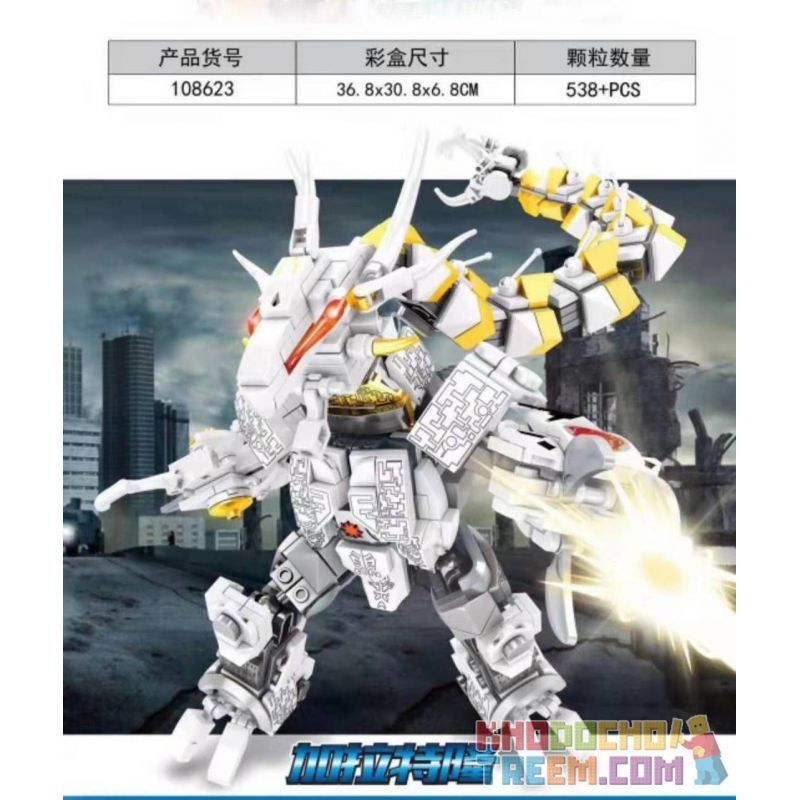 SEMBO 108623 non  GALATRON. bộ đồ chơi xếp lắp ráp ghép mô hình Ultraman ULTRAMAN HEROS Vệ Binh Vũ Trụ Siêu Nhân Điện Quang 538 khối