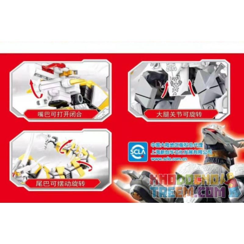 SEMBO 108623 non  GALATRON. bộ đồ chơi xếp lắp ráp ghép mô hình Ultraman ULTRAMAN HEROS Vệ Binh Vũ Trụ Siêu Nhân Điện Quang 538 khối