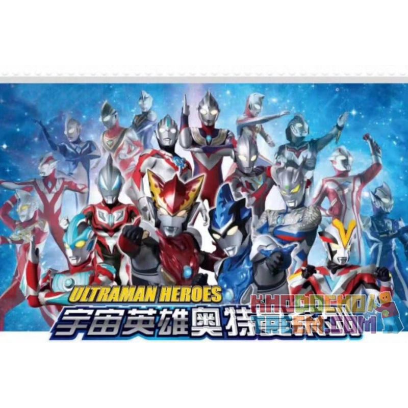 SEMBO 108623 non  GALATRON. bộ đồ chơi xếp lắp ráp ghép mô hình Ultraman ULTRAMAN HEROS Vệ Binh Vũ Trụ Siêu Nhân Điện Quang 538 khối