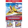 SEMBO 108685 non  ULTRAMAN TIGA VICTORY SWALLOW SỐ 1 bộ đồ chơi xếp lắp ráp ghép mô hình ULTRAMAN HEROS Vệ Binh Vũ Trụ Siêu Nhân Điện Quang 492 khối