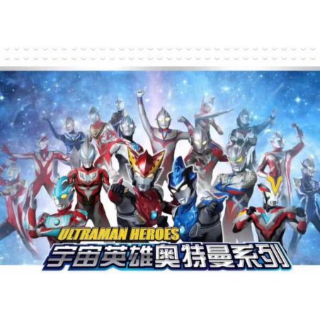 SEMBO 108681 non  ROBOTMAN ROBERTARD DART. bộ đồ chơi xếp lắp ráp ghép mô hình Ultraman ULTRAMAN HEROS Vệ Binh Vũ Trụ Siêu Nhân Điện Quang 518 khối