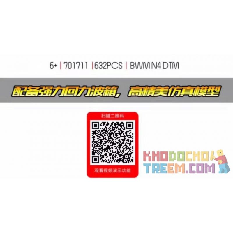 IBLOCK PL-920-150 920-150 PL920-150 SEMBO 701711 non  XE BMW KÉO LÙI bộ đồ chơi xếp lắp ráp ghép mô hình Speed Champions Racing Cars BMW M4 DTM Đua Xe Công Thức 632 khối