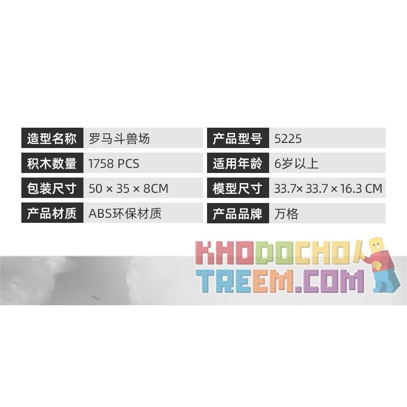WANGE 5225 non  ĐẤU TRƯỜNG LA MÃ bộ đồ chơi xếp lắp ráp ghép mô hình THE COLOSSEUM OF ROME 1758 khối