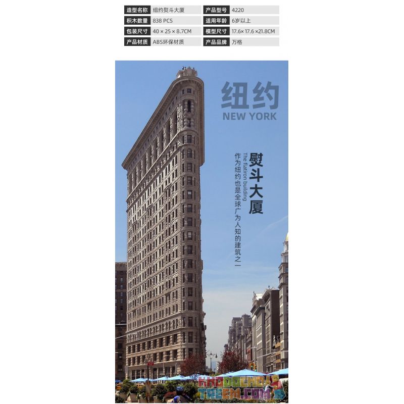 WANGE 4220 non  TÒA NHÀ FLATIRON NEW YORK HOA KỲ bộ đồ chơi xếp lắp ráp ghép mô hình THE FLATIRON BUILDING NEW YORK 838 khối