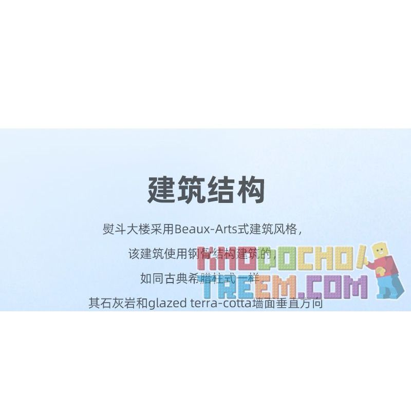 WANGE 4220 non  TÒA NHÀ FLATIRON NEW YORK HOA KỲ bộ đồ chơi xếp lắp ráp ghép mô hình THE FLATIRON BUILDING NEW YORK 838 khối