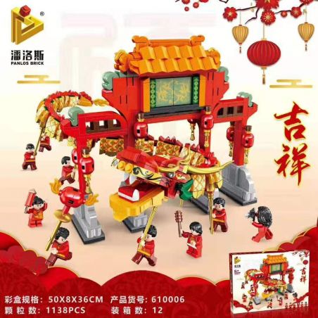 PanlosBrick 610006 Panlos Brick 610006 non  MÚA RỒNG NĂM MỚI CỦA TRUNG QUỐC bộ đồ chơi xếp lắp ráp ghép mô hình Seasonal Mùa Lễ Hội 1138 khối