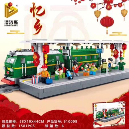 PanlosBrick 610008 Panlos Brick 610008 non  TÀU DA XANH bộ đồ chơi xếp lắp ráp ghép mô hình Seasonal Mùa Lễ Hội 1581 khối