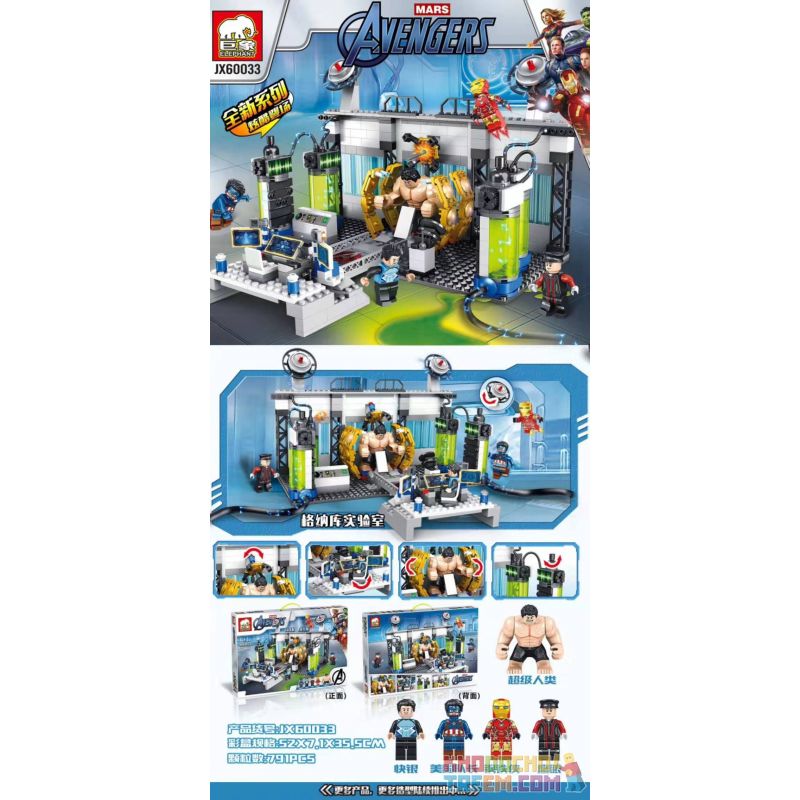 ELEPHANT JX60033 60033 non Lego PHÒNG THÍ NGHIỆM GNAKU bộ đồ chơi xếp lắp ráp ghép mô hình Super Heroes AVENGERS Siêu Nhân Anh Hùng 791 khối
