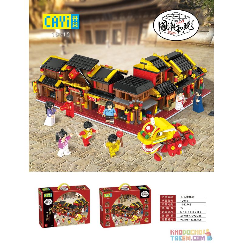CAYI 10015 non Lego PHỐ TRUNG QUỐC CHANGLE bộ đồ chơi xếp lắp ráp ghép mô hình Mini Modular Đường Phố Thu Nhỏ 1032 khối