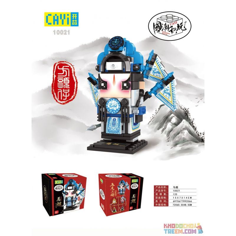 CAYI 10021 Xếp hình kiểu Lego FAIRY SWORDPLAY Five Tigers General Fangtouzi Ma Chao CAYI 10021 Xếp hình kiểu Lego FAIRY SWORDPLAY Five Tigers General Fangtouzi Ma Chao