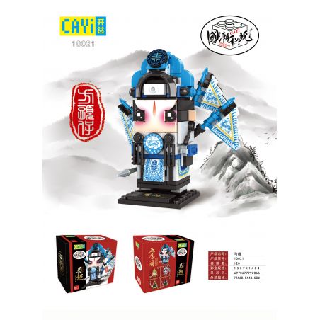 CAYI 10021 non  MA CHAO. bộ đồ chơi xếp lắp ráp ghép mô hình Fairy Swordplay Tiên Kiếm Hiệp