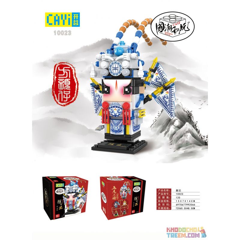 CAYI 10023 Xếp hình kiểu Lego FAIRY SWORDPLAY Five Tigers Zhao Yun Triệu Vân CAYI 10023 Xếp hình kiểu Lego FAIRY SWORDPLAY Five Tigers Zhao Yun Triệu Vân