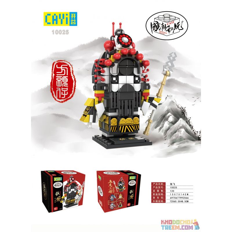 CAYI 10025 Xếp hình kiểu Lego FAIRY SWORDPLAY Five Tigers Zhang Fei Trương Phi CAYI 10025 Xếp hình kiểu Lego FAIRY SWORDPLAY Five Tigers Zhang Fei Trương Phi
