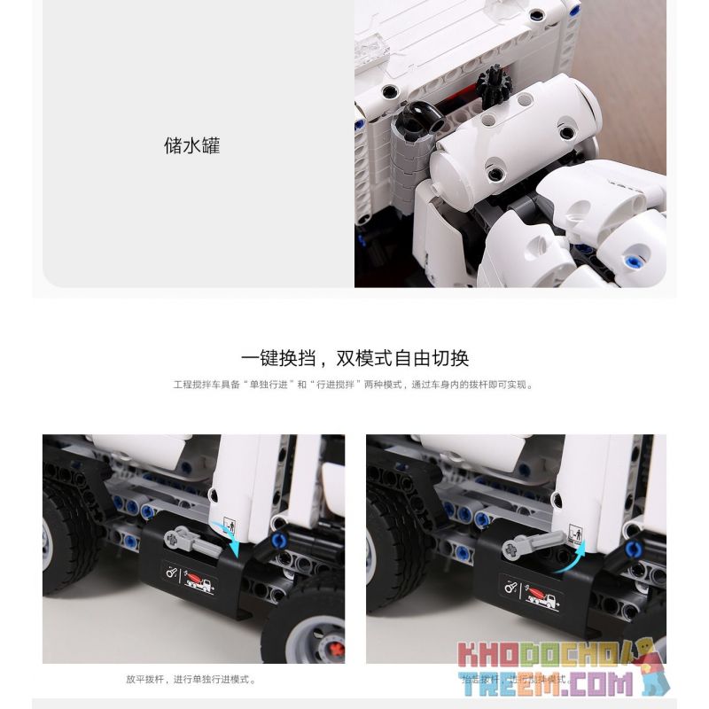 XIAOMI MITU MI ONEBOT GCJBJ01IQI 01IQI 001203 non  MÁY TRỘN KỸ THUẬT bộ đồ chơi xếp lắp ráp ghép mô hình  Kỹ Thuật Công Nghệ Cao Mô Hình Phương Tiện 956 khối