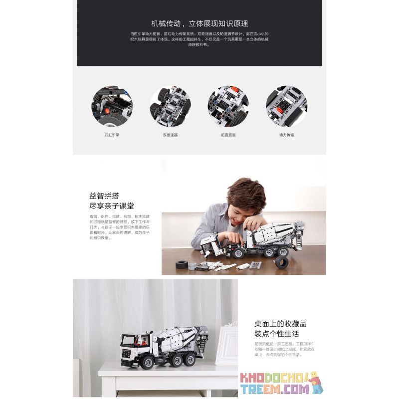 XIAOMI MITU MI ONEBOT GCJBJ01IQI 01IQI 001203 non  MÁY TRỘN KỸ THUẬT bộ đồ chơi xếp lắp ráp ghép mô hình  Kỹ Thuật Công Nghệ Cao Mô Hình Phương Tiện 956 khối