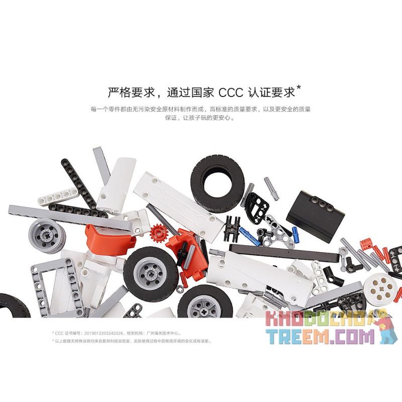 XIAOMI MITU MI ONEBOT GCJBJ01IQI 01IQI 001203 non  MÁY TRỘN KỸ THUẬT bộ đồ chơi xếp lắp ráp ghép mô hình  Kỹ Thuật Công Nghệ Cao Mô Hình Phương Tiện 956 khối