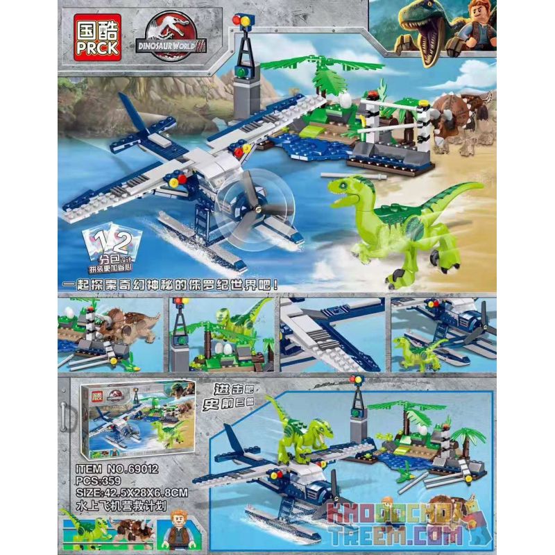 PRCK 69012 non Lego KẾ HOẠCH CỨU HỘ THỦY PHI CƠ bộ đồ chơi xếp lắp ráp ghép mô hình Jurassic World Thế Giới Khủng Long 359 khối
