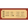PanlosBrick 610009 Panlos Brick 610009 non  BỮA TỐI ĐÊM GIAO THỪA bộ đồ chơi xếp lắp ráp ghép mô hình 1559 khối