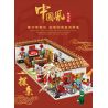 PanlosBrick 610009 Panlos Brick 610009 non  BỮA TỐI ĐÊM GIAO THỪA bộ đồ chơi xếp lắp ráp ghép mô hình 1559 khối