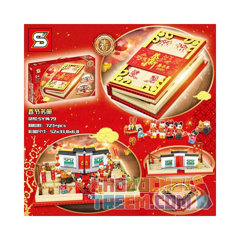 SHENG YUAN SY SY1479 1479 Xếp hình kiểu Lego SEASONAL Spring Festival Booklet Tập sách Lễ hội mùa xuân 723 khối SHENG YUAN SY SY1479 1479 Xếp hình kiểu Lego SEASONAL Spring Festival Booklet Tập sách Lễ hội mùa xuân 723 khối