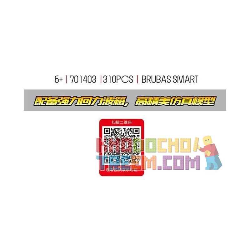 SEMBO 701403 non  PHIÊN BẢN BRABUS MERCEDES-BENZ SMART PULL BACK CAR bộ đồ chơi xếp lắp ráp ghép mô hình Speed Champions Racing Cars BRABUS SMART Đua Xe Công Thức 310 khối