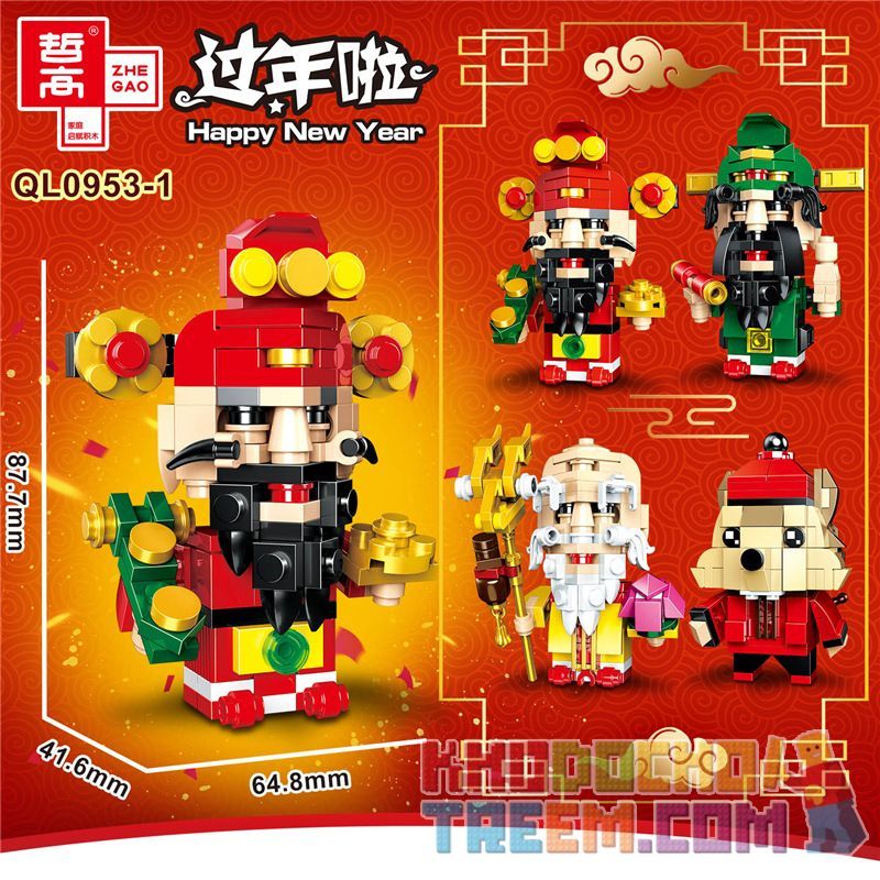 QIZHILE 60009-2 60009-3 60009-1 ZHEGAO QL0953-1 0953-1 QL0953-2 0953-2 QL0953-3 0953-3 QL0953-4 0953-4 non  4 KIỂU ĐẦU VUÔNG CHO BÉ TRAI TUỔI CHUỘT bộ đồ chơi xếp lắp ráp ghép mô hình Seasonal HEPPY NEW YEAR Mùa Lễ Hội 380 khối
