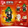 QIZHILE 60009-2 60009-3 60009-1 ZHEGAO QL0953-1 0953-1 QL0953-2 0953-2 QL0953-3 0953-3 QL0953-4 0953-4 non  4 KIỂU ĐẦU VUÔNG CHO BÉ TRAI TUỔI CHUỘT bộ đồ chơi xếp lắp ráp ghép mô hình Seasonal HEPPY NEW YEAR Mùa Lễ Hội 380 khối