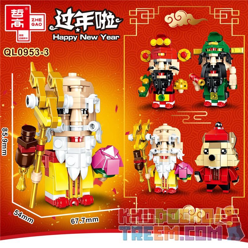 QIZHILE 60009-2 60009-3 60009-1 ZHEGAO QL0953-1 0953-1 QL0953-2 0953-2 QL0953-3 0953-3 QL0953-4 0953-4 non  4 KIỂU ĐẦU VUÔNG CHO BÉ TRAI TUỔI CHUỘT bộ đồ chơi xếp lắp ráp ghép mô hình Seasonal HEPPY NEW YEAR Mùa Lễ Hội 380 khối