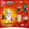 QIZHILE 60009-2 60009-3 60009-1 ZHEGAO QL0953-1 0953-1 QL0953-2 0953-2 QL0953-3 0953-3 QL0953-4 0953-4 non  4 KIỂU ĐẦU VUÔNG CHO BÉ TRAI TUỔI CHUỘT bộ đồ chơi xếp lắp ráp ghép mô hình Seasonal HEPPY NEW YEAR Mùa Lễ Hội 380 khối