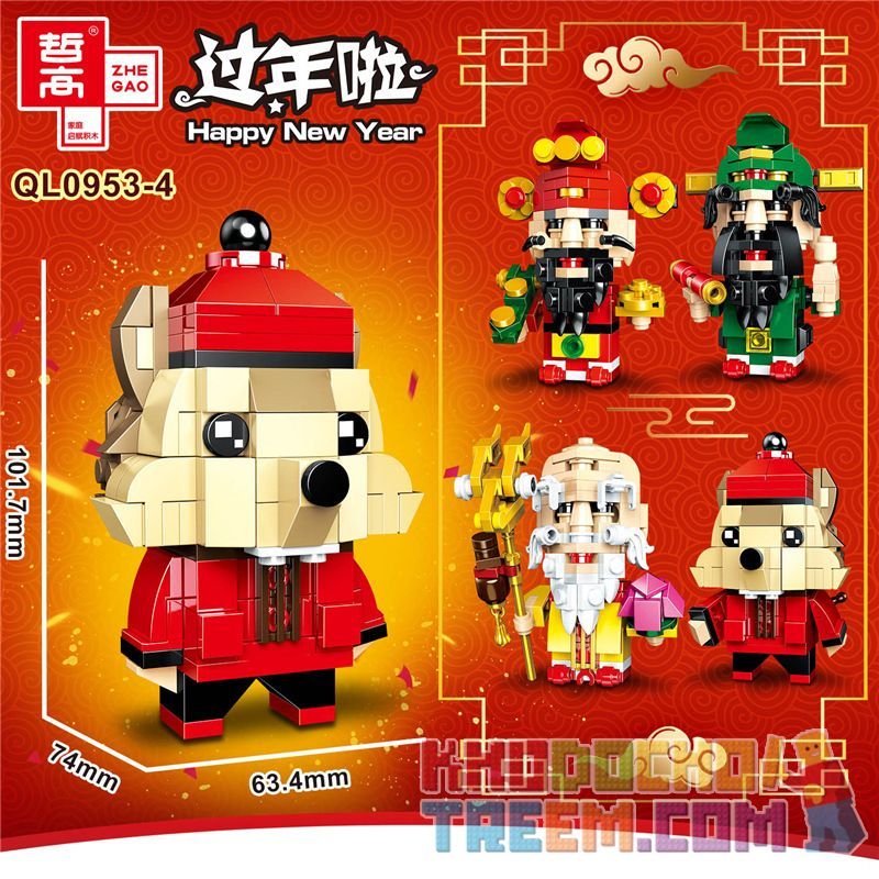 QIZHILE 60009-2 60009-3 60009-1 ZHEGAO QL0953-1 0953-1 QL0953-2 0953-2 QL0953-3 0953-3 QL0953-4 0953-4 non  4 KIỂU ĐẦU VUÔNG CHO BÉ TRAI TUỔI CHUỘT bộ đồ chơi xếp lắp ráp ghép mô hình Seasonal HEPPY NEW YEAR Mùa Lễ Hội 380 khối