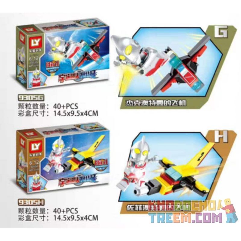 LY 9305 X?p hinh ki?u Lego Cosmic Superman Ultraman 8in1 Feiyan No picture