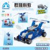 QUNLONG QL1203 1203 QL1224 1224 non  HỘP XÂY DỰNG MÁY MÓC ĐIỆN bộ đồ chơi xếp lắp ráp ghép mô hình QUNLONG SCIENCE AND EDUCATION 236 khối
