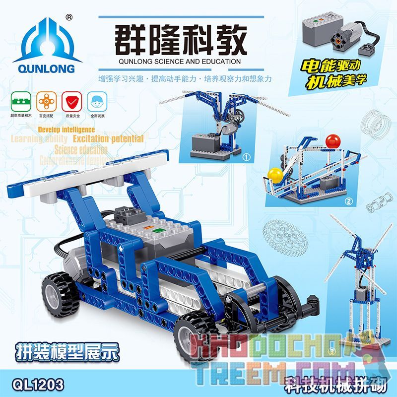 QUNLONG QL1203 1203 QL1224 1224 non  HỘP XÂY DỰNG MÁY MÓC ĐIỆN bộ đồ chơi xếp lắp ráp ghép mô hình QUNLONG SCIENCE AND EDUCATION 236 khối