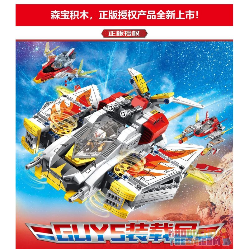 SEMBO 108712 non  GUYS CARGO SHIP DREAMBIUS PHOENIX BA TRONG MỘT bộ đồ chơi xếp lắp ráp ghép mô hình Ultraman ULTRAMAN HEROES Vệ Binh Vũ Trụ Siêu Nhân Điện Quang 498 khối