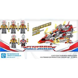 SEMBO 108712 non  GUYS CARGO SHIP DREAMBIUS PHOENIX BA TRONG MỘT bộ đồ chơi xếp lắp ráp ghép mô hình Ultraman ULTRAMAN HEROES Vệ Binh Vũ Trụ Siêu Nhân Điện Quang 498 khối