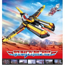 SEMBO 108768 non  CHIẾN THẮNG FEIYAN 2 bộ đồ chơi xếp lắp ráp ghép mô hình Ultraman Vệ Binh Vũ Trụ Siêu Nhân Điện Quang 746 khối