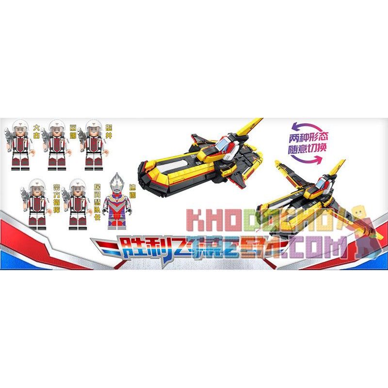 SEMBO 108768 non  CHIẾN THẮNG FEIYAN 2 bộ đồ chơi xếp lắp ráp ghép mô hình Ultraman Vệ Binh Vũ Trụ Siêu Nhân Điện Quang 746 khối