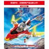 SEMBO 108593 non  GUYS BAY SỐ CÁNH bộ đồ chơi xếp lắp ráp ghép mô hình Ultraman ULTRAMAN HEROES Vệ Binh Vũ Trụ Siêu Nhân Điện Quang 462 khối