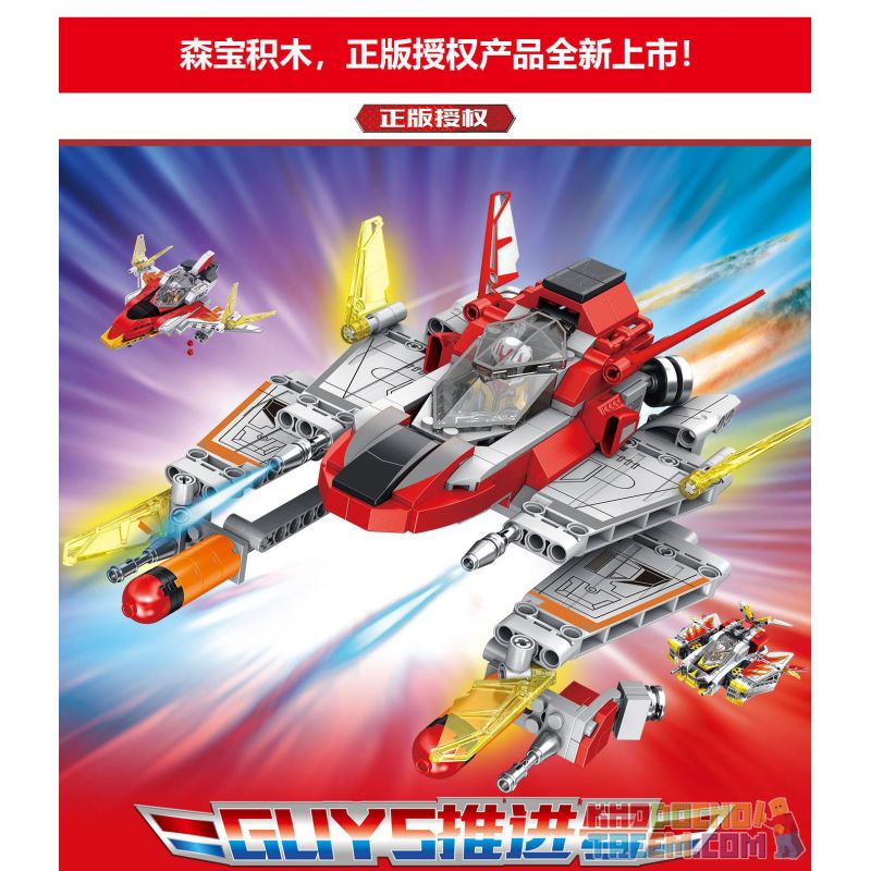 Lego best sale ultraman mebius