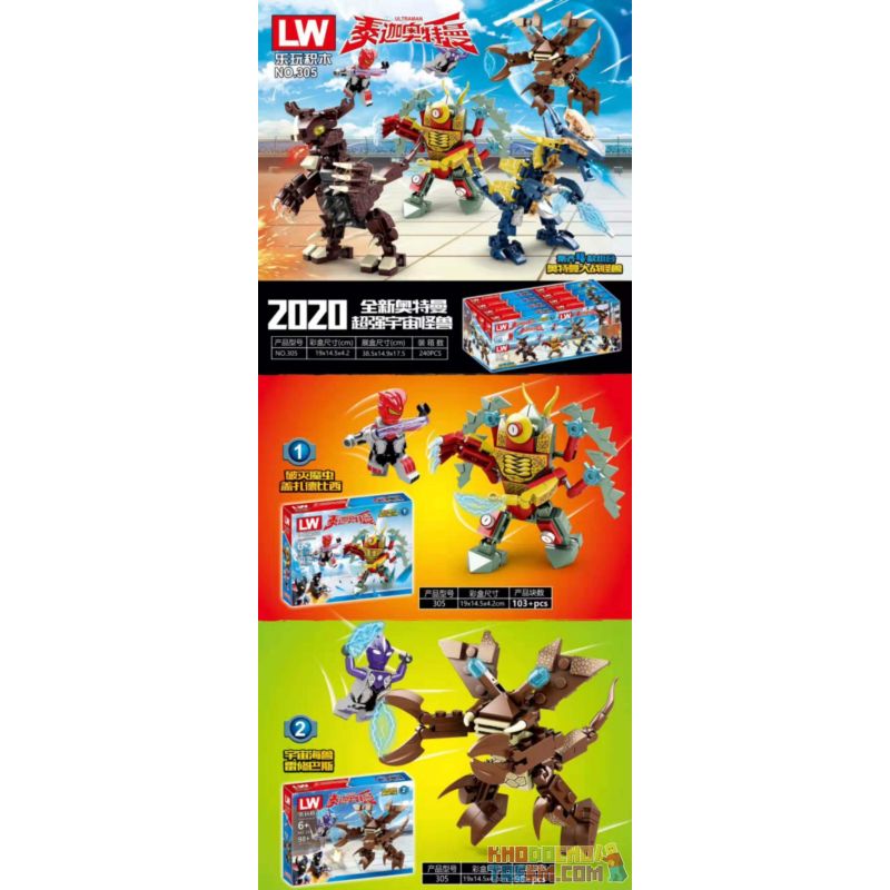 LW 305 non  QUÁI VẬT VŨ TRỤ 4 LOẠI TIÊU DIỆT CÔN TRÙNG QUỶ GIZA DEBSI BIỂN LEI XIU BAS NUÔI DƯỠNG TỔNG HỢP SKARUG MORA VÀ KẺ HỦY SAIGANG bộ đồ chơi xếp lắp ráp ghép mô hình Ultraman Vệ Binh Vũ Trụ Siêu Nhân Điện Quang 443 khối