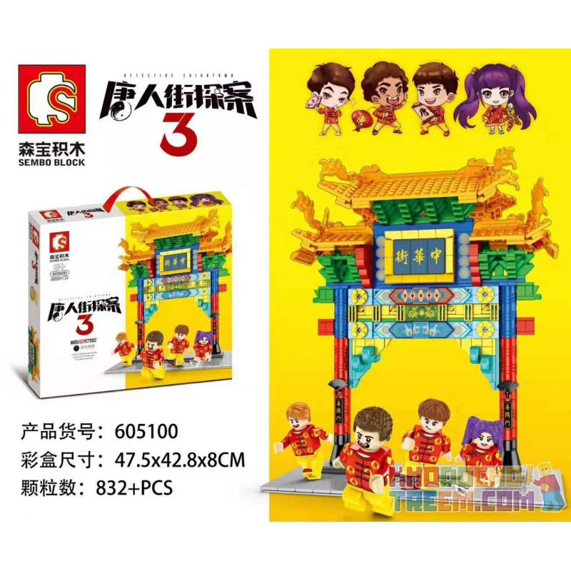 SEMBO 605100 non Lego CỔNG TÒ VÒ TRUNG QUỐC bộ đồ chơi xếp lắp ráp ghép mô hình Chinatown Khu Phố Tàu 832 khối