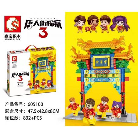 SEMBO 605100 non  CỔNG TÒ VÒ TRUNG QUỐC bộ đồ chơi xếp lắp ráp ghép mô hình Chinatown Khu Phố Tàu 832 khối