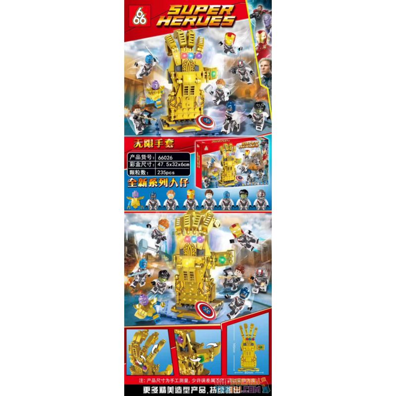666 66026 non Lego GĂNG TAY VÔ HẠN bộ đồ chơi xếp lắp ráp ghép mô hình Super Heroes SUPER HERUES Siêu Nhân Anh Hùng 235 khối