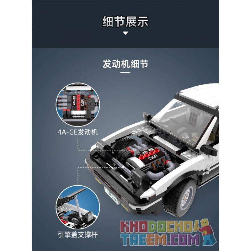 CADA C61019 61019 C61024 61024 non  BAN ĐẦU D FUJIWARA TOFU SHOP TOYOTA AE86 DRIFT RACING tỷ lệ 1:12 bộ đồ chơi xếp lắp ráp ghép mô hình  AE96 TRUENO Kỹ Thuật Công Nghệ Cao Mô Hình Phương Tiện 1234 khối