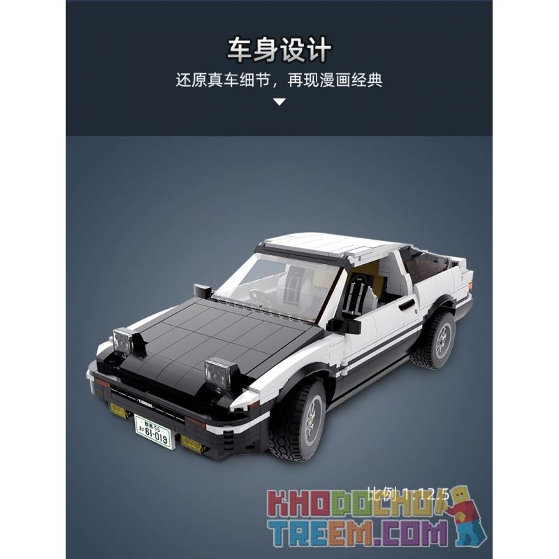 CADA C61019 61019 C61024 61024 non  BAN ĐẦU D FUJIWARA TOFU SHOP TOYOTA AE86 DRIFT RACING tỷ lệ 1:12 bộ đồ chơi xếp lắp ráp ghép mô hình  AE96 TRUENO Kỹ Thuật Công Nghệ Cao Mô Hình Phương Tiện 1234 khối
